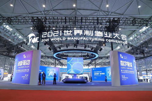 工業互聯網賦能“皖美智造” 卡奧斯探索工賦強國新模式，引領企業數字化轉型與網站建設新路徑